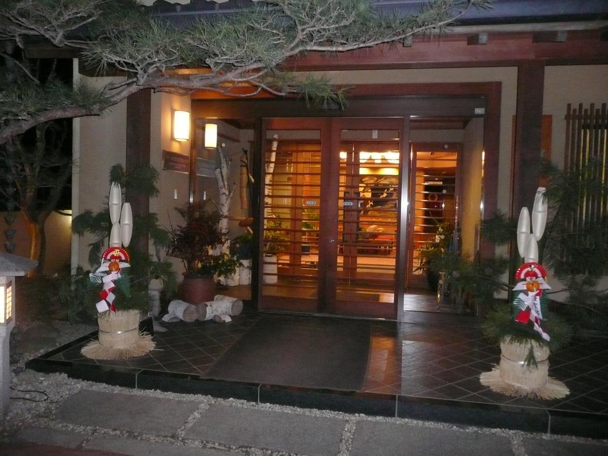 Hotel Bouzantei Kotobuki Ueda Esterno foto